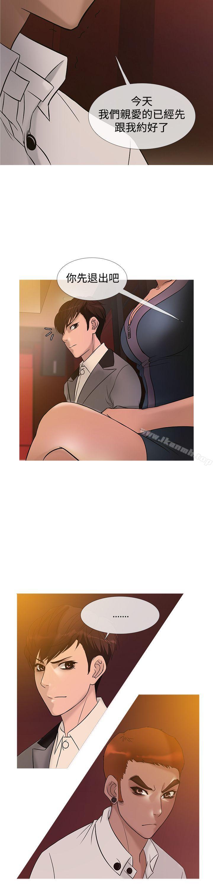 10P - 鸭王（无删减）