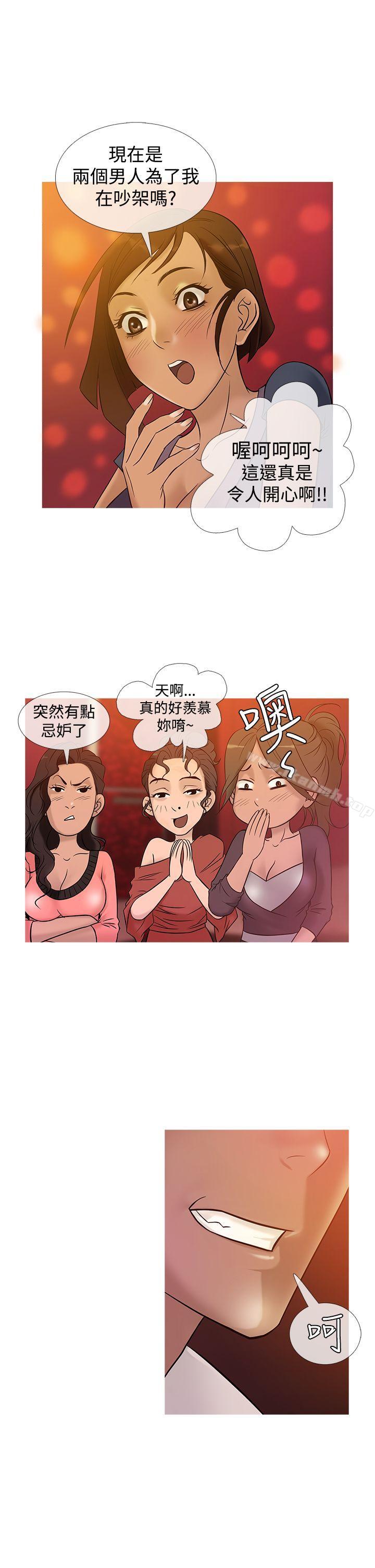 13P - 鸭王（无删减）