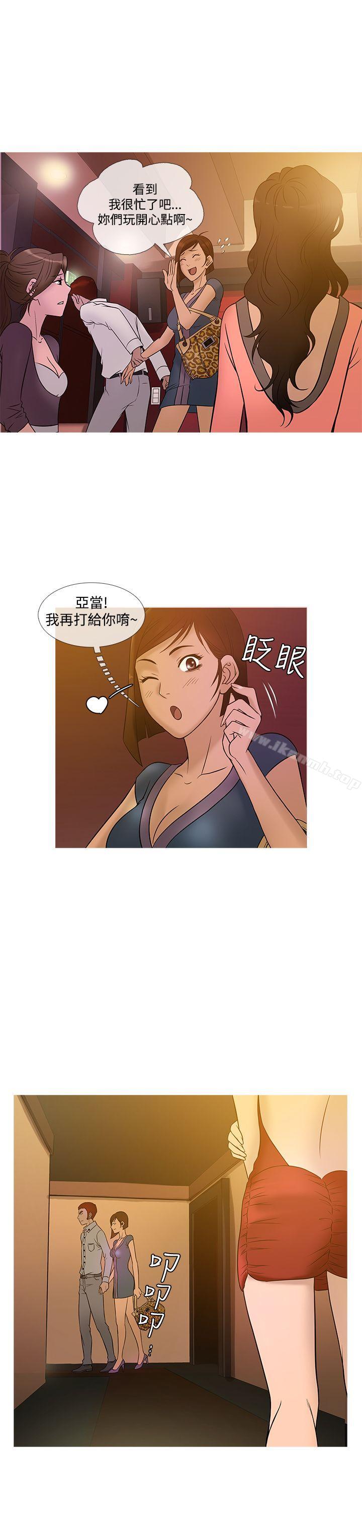 17P - 鸭王（无删减）