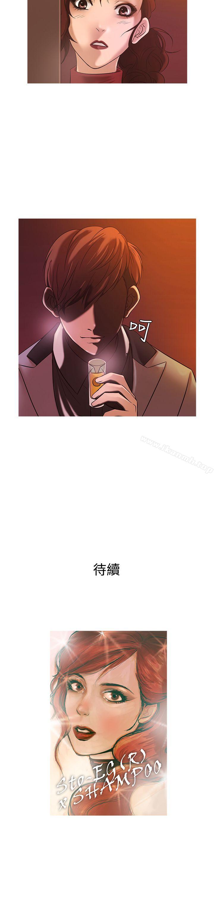 19P - 鸭王（无删减）