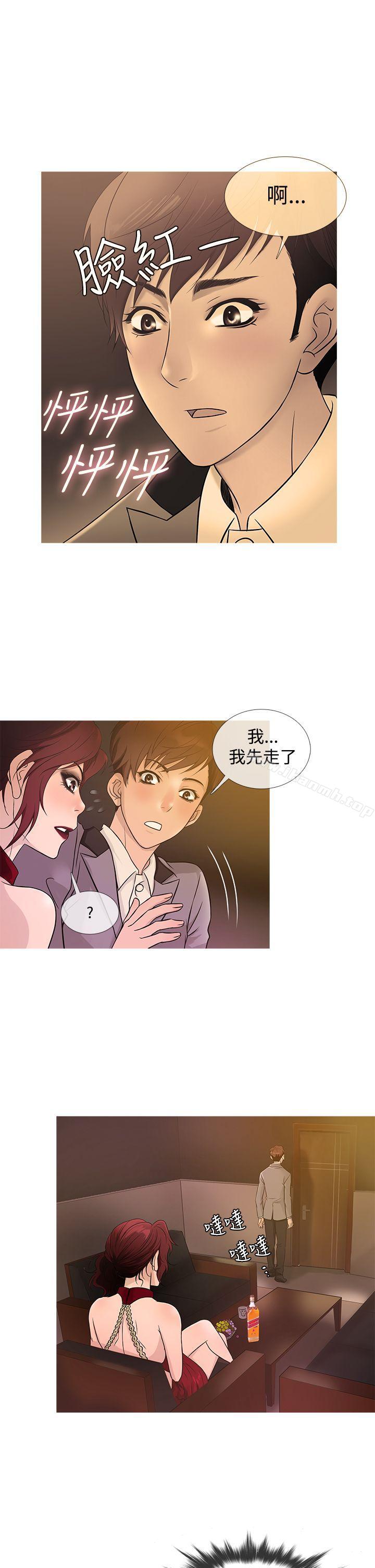 2P - 鸭王（无删减）