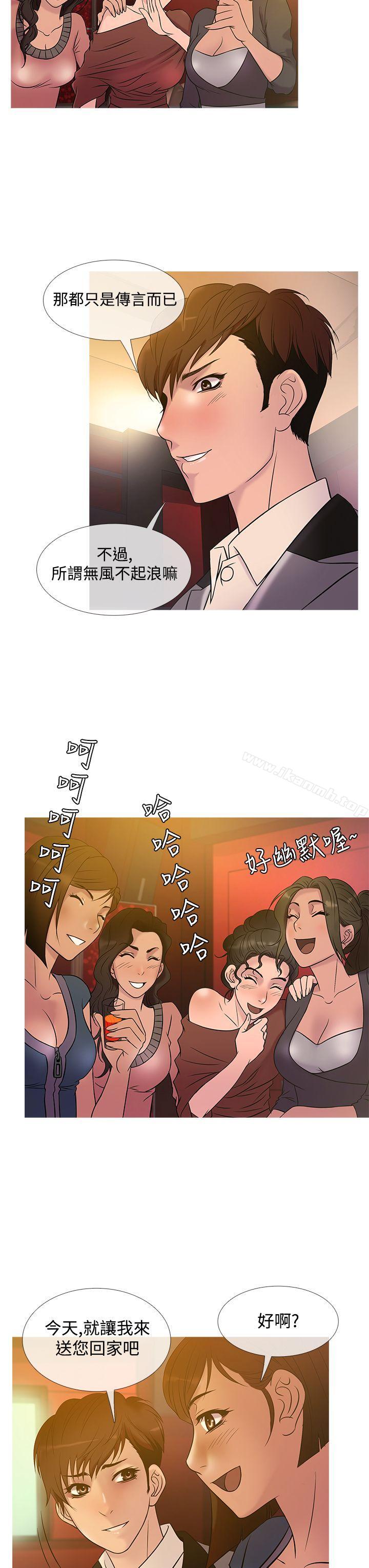 7P - 鸭王（无删减）