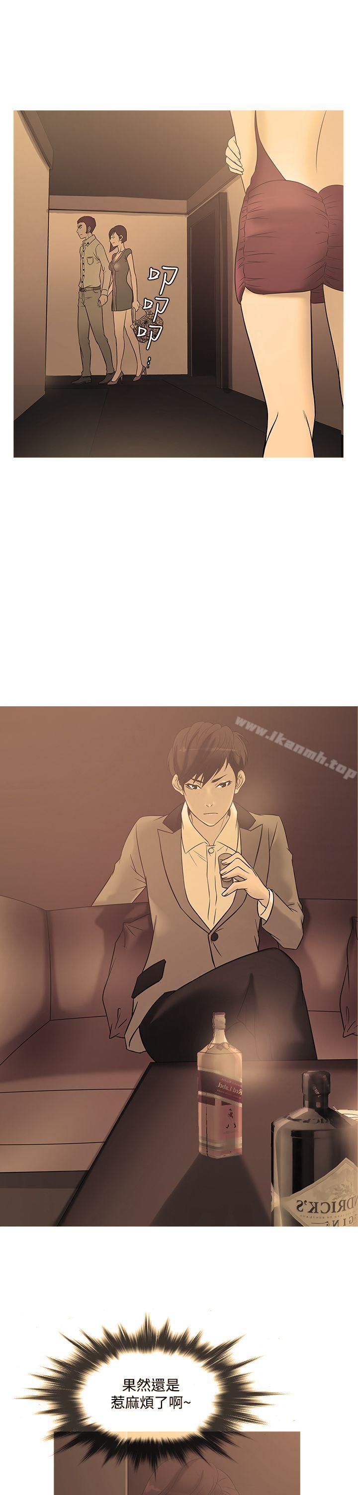 1P - 鸭王（无删减）