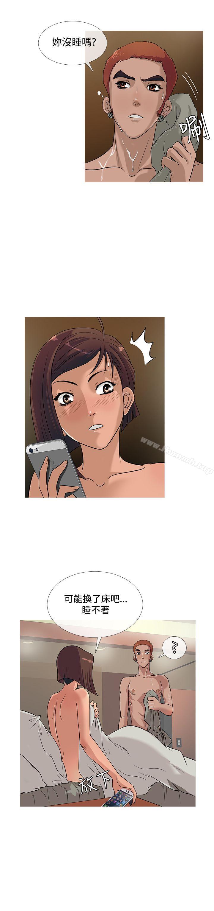 11P - 鸭王（无删减）