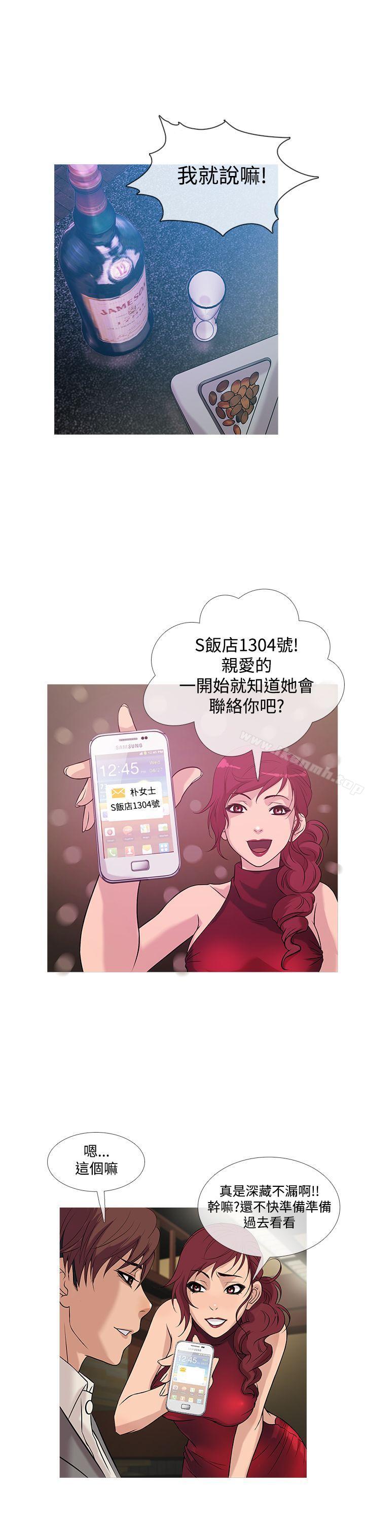 14P - 鸭王（无删减）