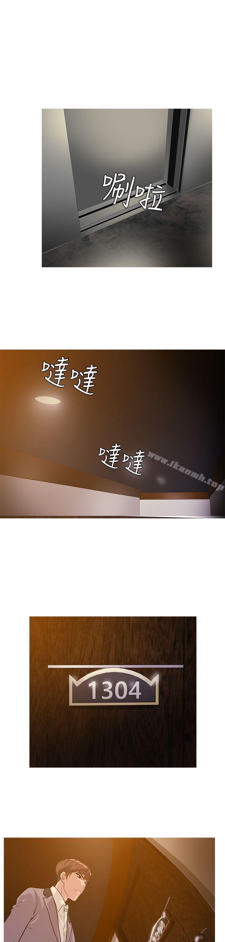 17P - 鸭王（无删减）