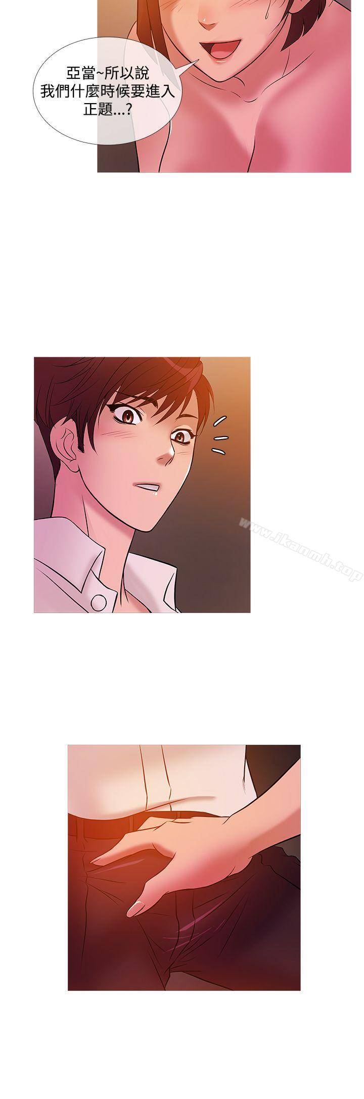 12P - 鸭王（无删减）