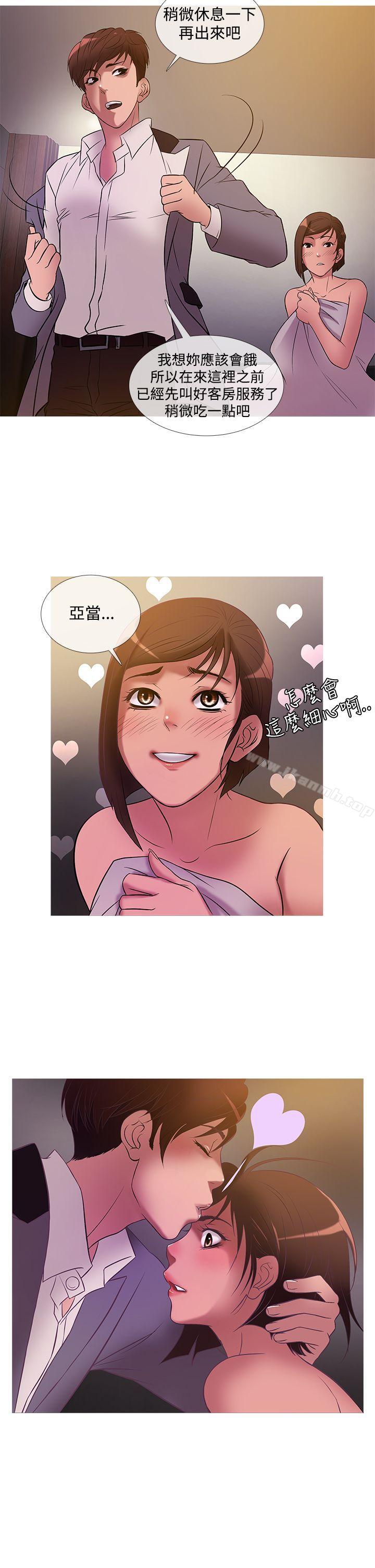 14P - 鸭王（无删减）