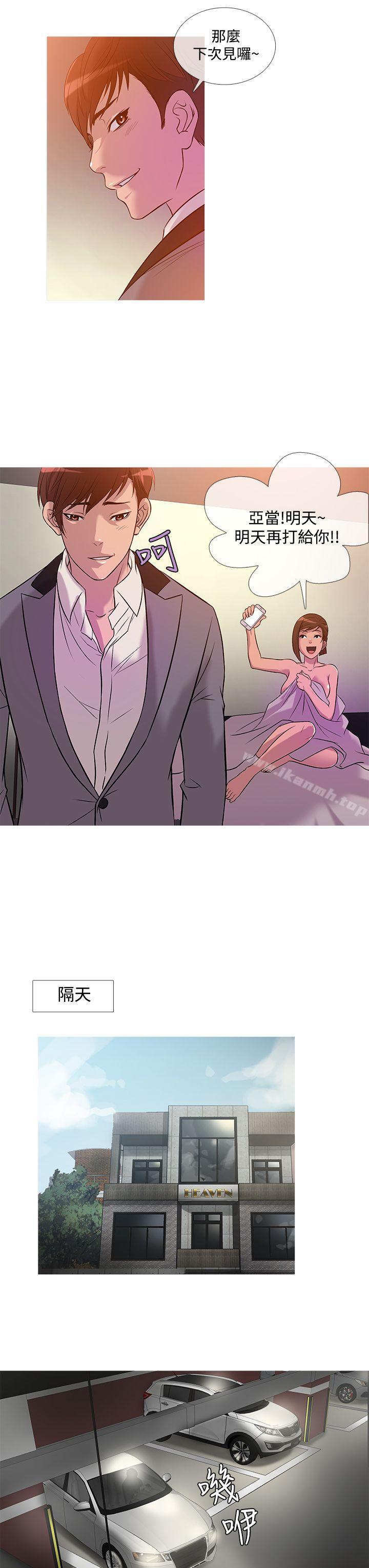 15P - 鸭王（无删减）