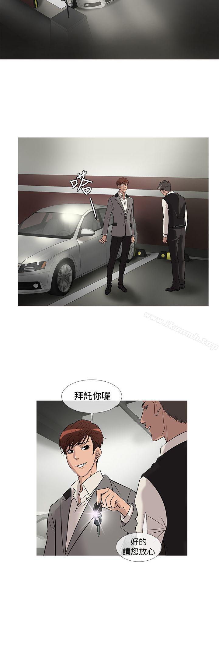 16P - 鸭王（无删减）