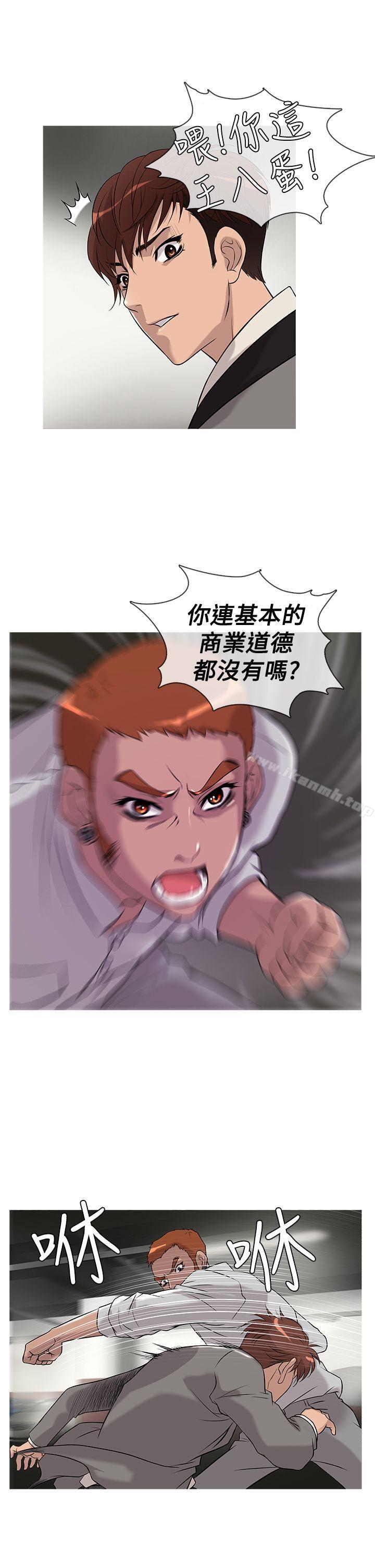 17P - 鸭王（无删减）