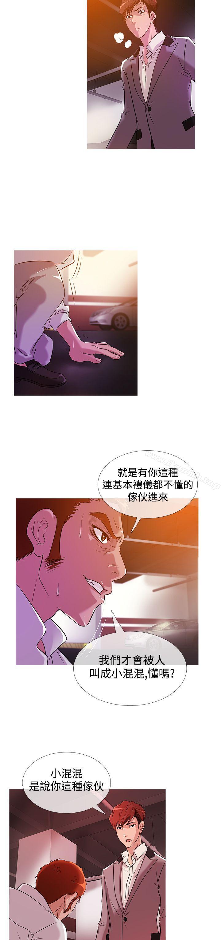 19P - 鸭王（无删减）