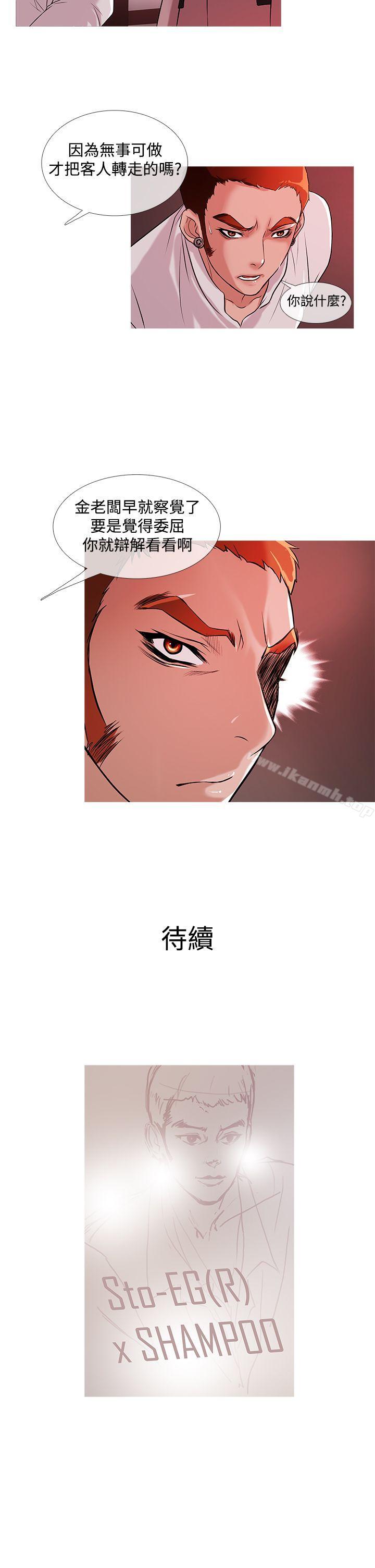 20P - 鸭王（无删减）