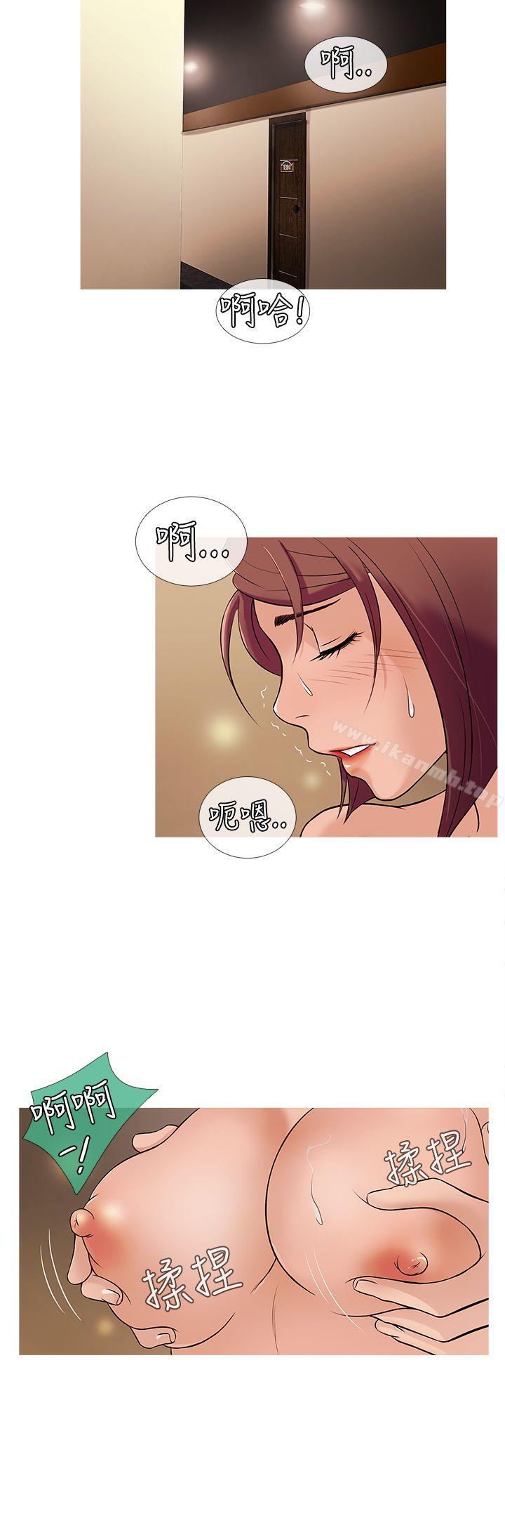 4P - 鸭王（无删减）