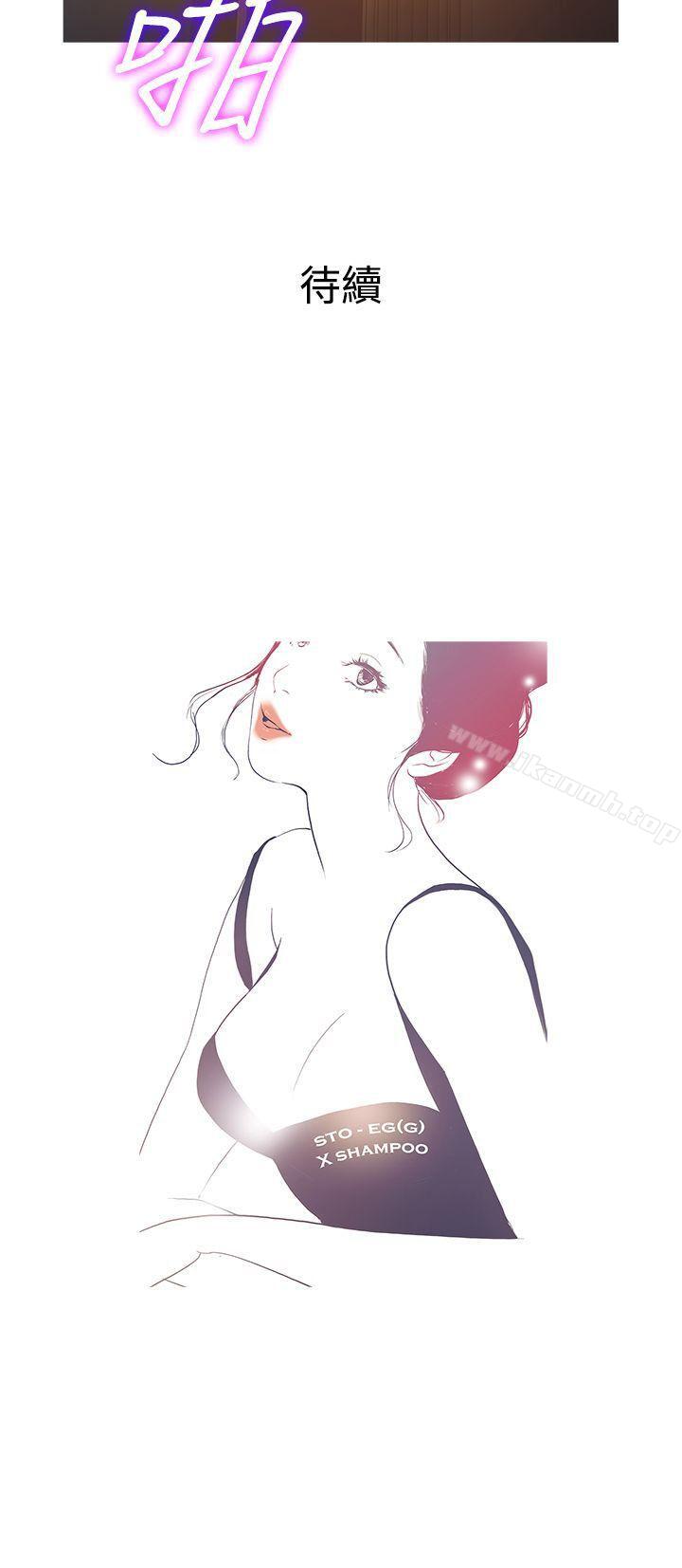 20P - 鸭王（无删减）