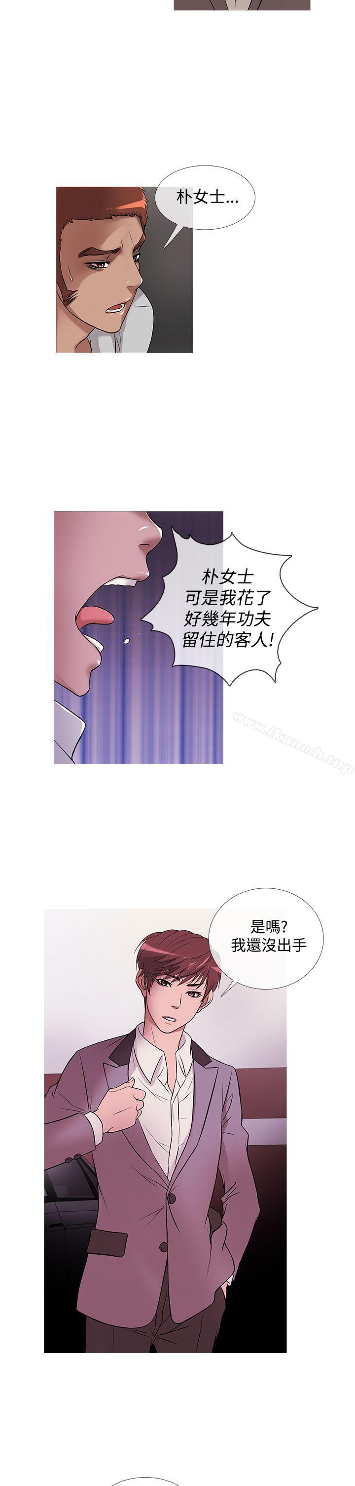 2P - 鸭王（无删减）