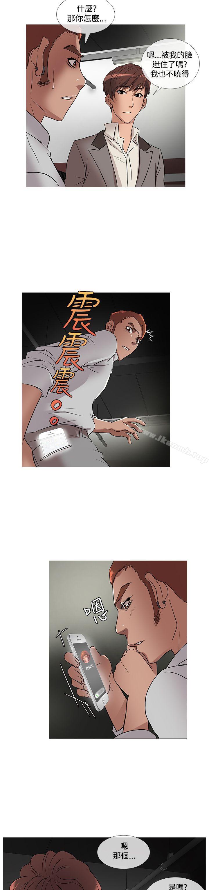 3P - 鸭王（无删减）