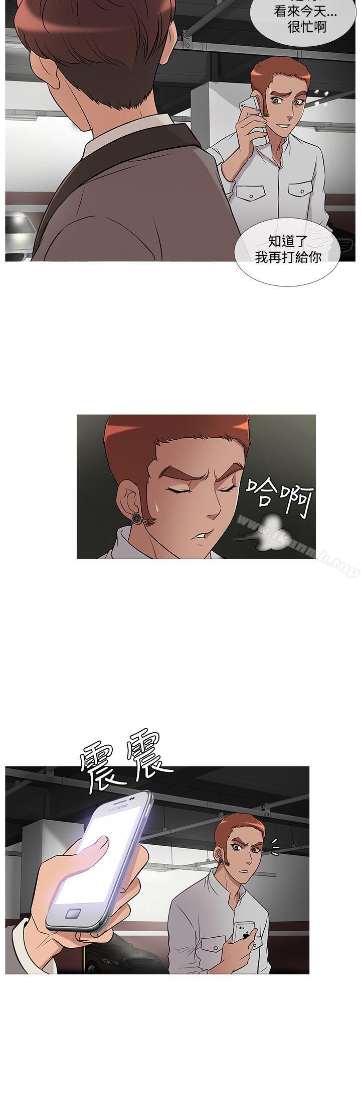 4P - 鸭王（无删减）