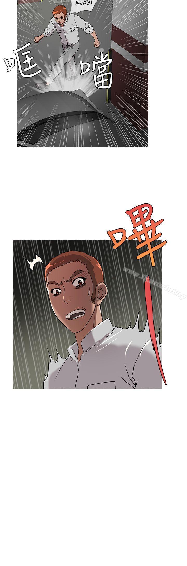 8P - 鸭王（无删减）