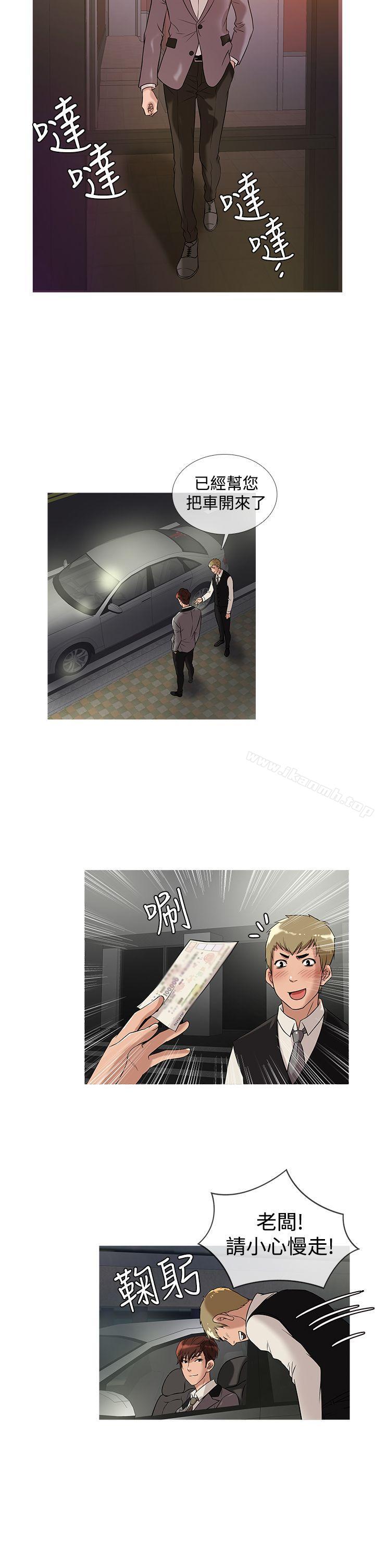 10P - 鸭王（无删减）