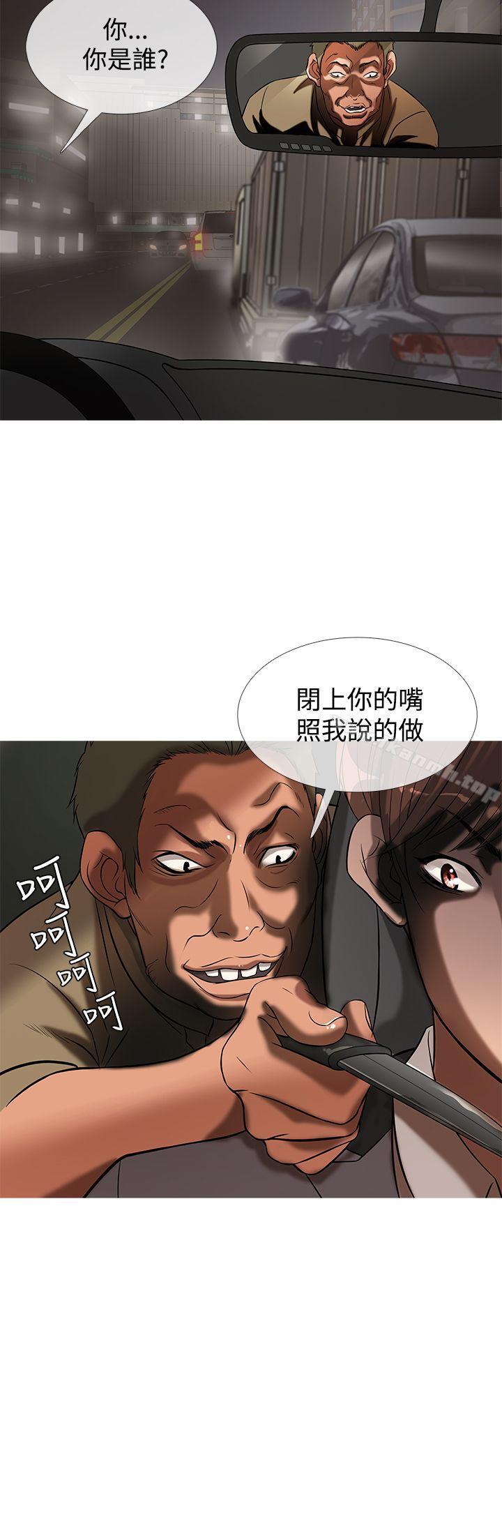 12P - 鸭王（无删减）