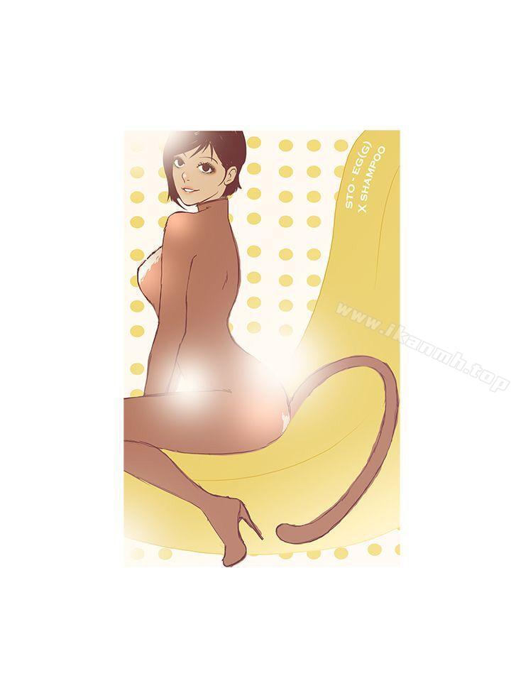 20P - 鸭王（无删减）