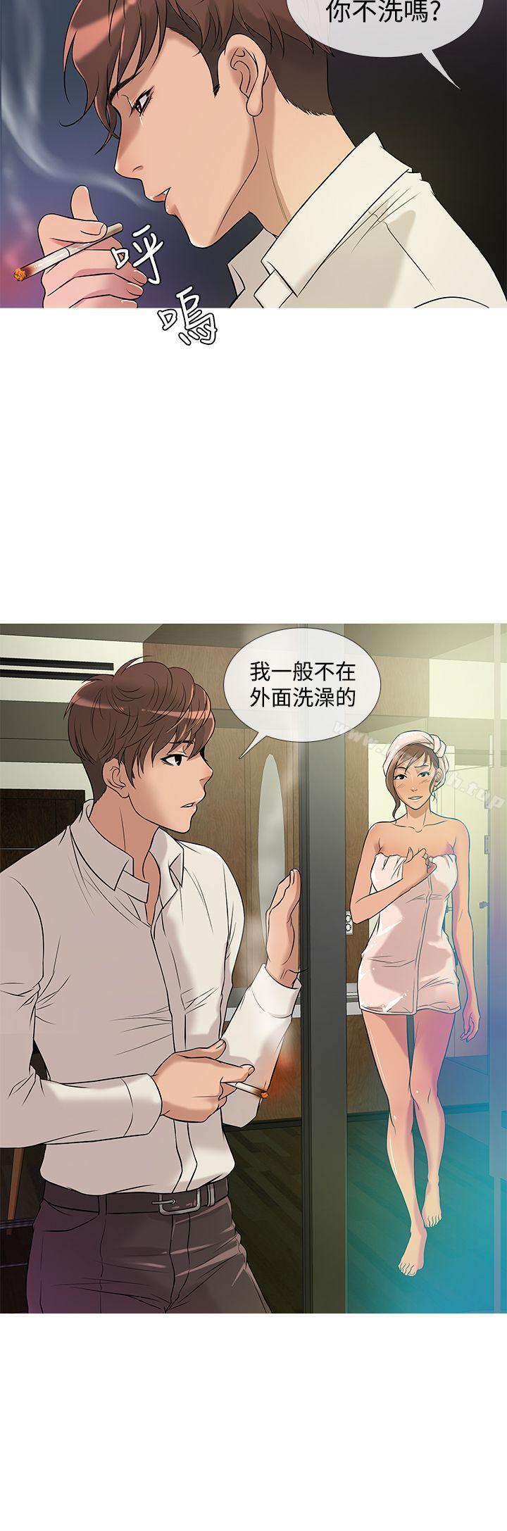 4P - 鸭王（无删减）