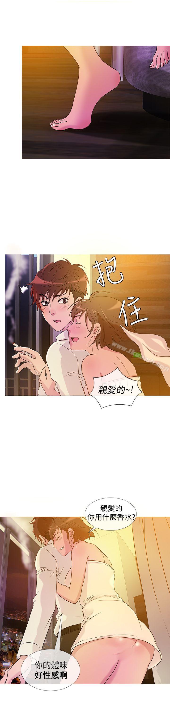 5P - 鸭王（无删减）