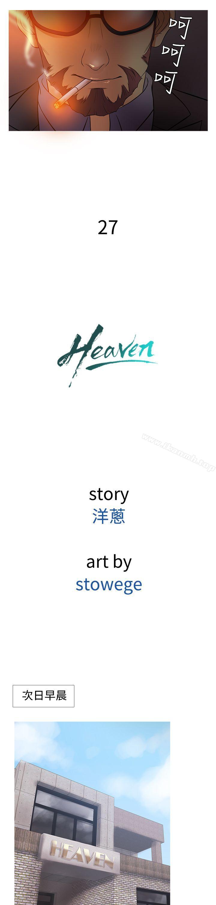 10P - 鸭王（无删减）