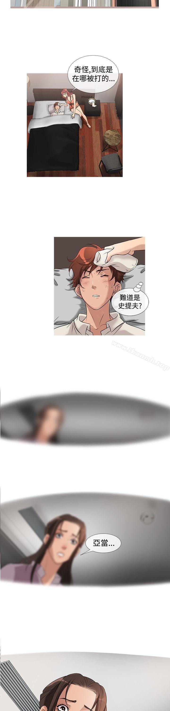 14P - 鸭王（无删减）