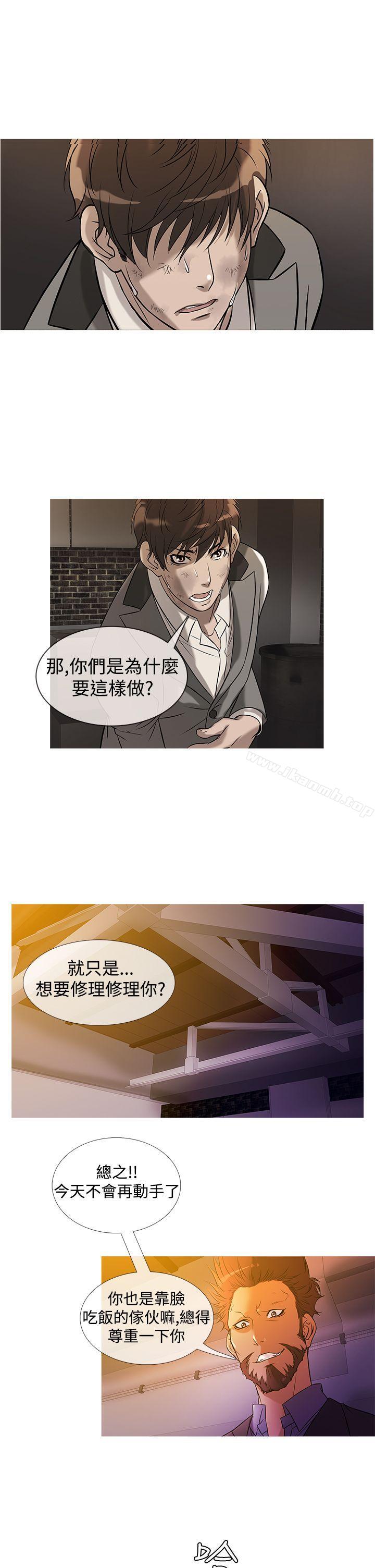 2P - 鸭王（无删减）