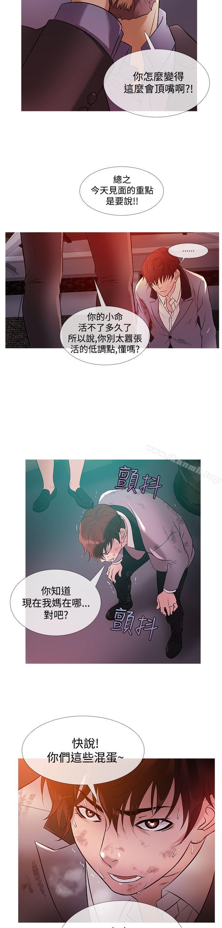 6P - 鸭王（无删减）
