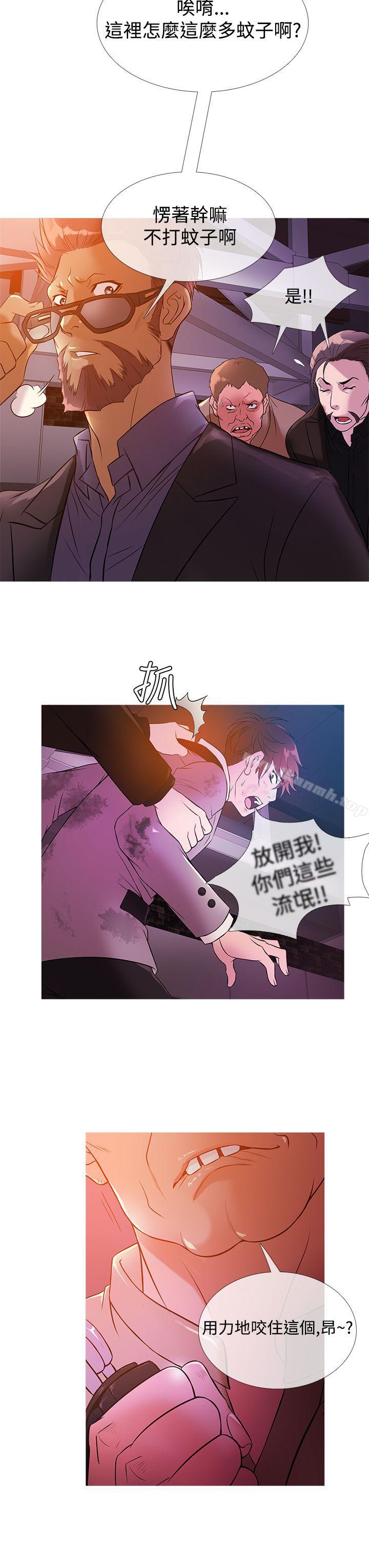 7P - 鸭王（无删减）