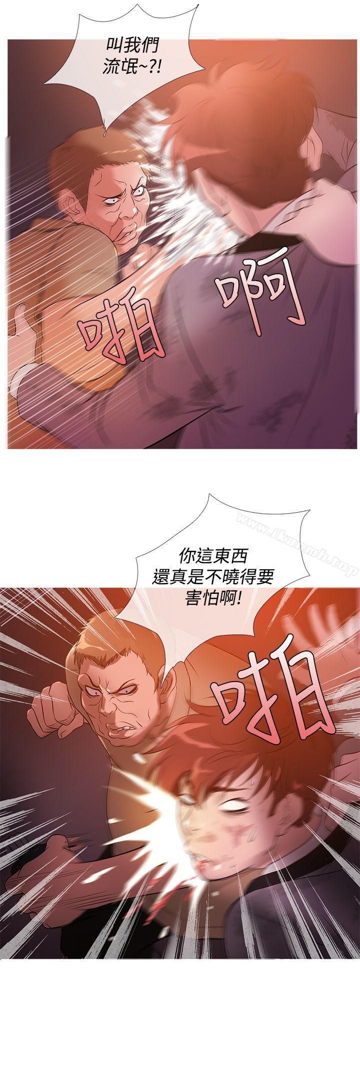 8P - 鸭王（无删减）