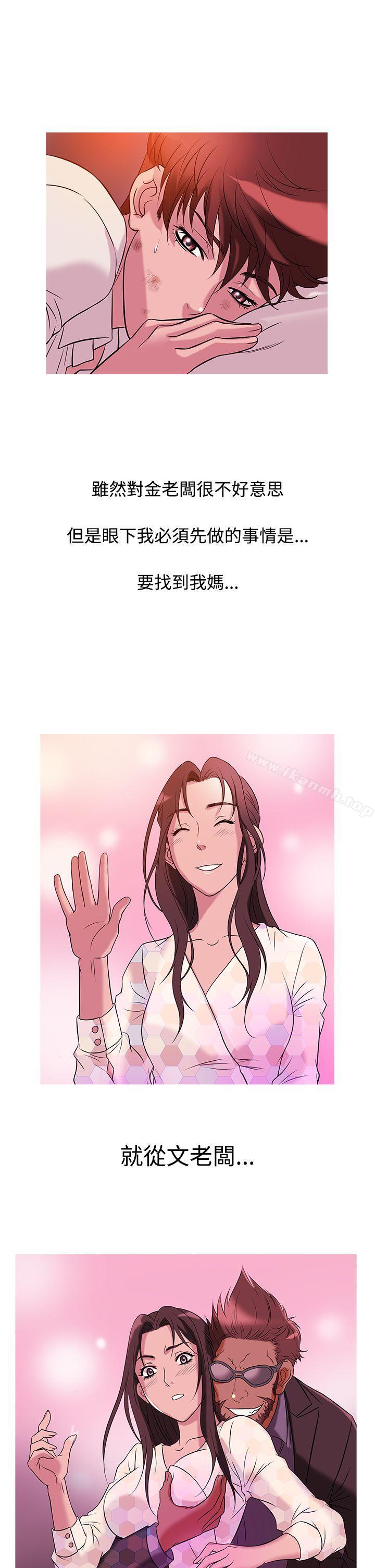 17P - 鸭王（无删减）