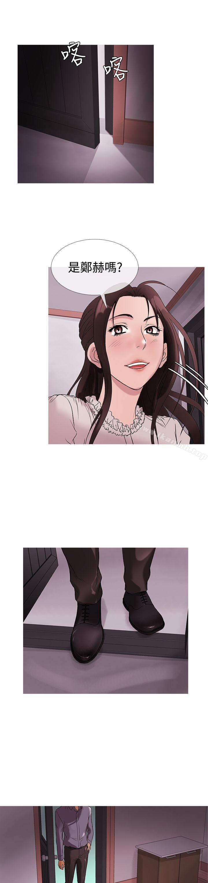 3P - 鸭王（无删减）