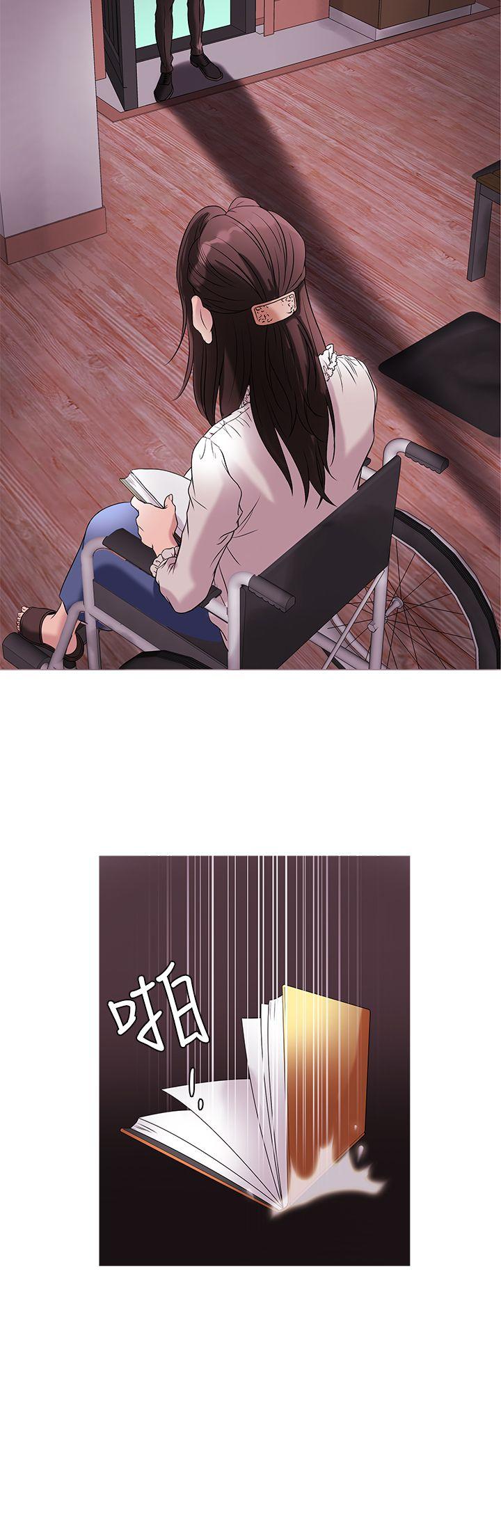 4P - 鸭王（无删减）