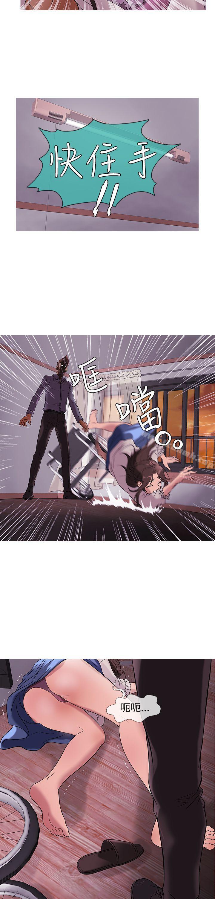 6P - 鸭王（无删减）