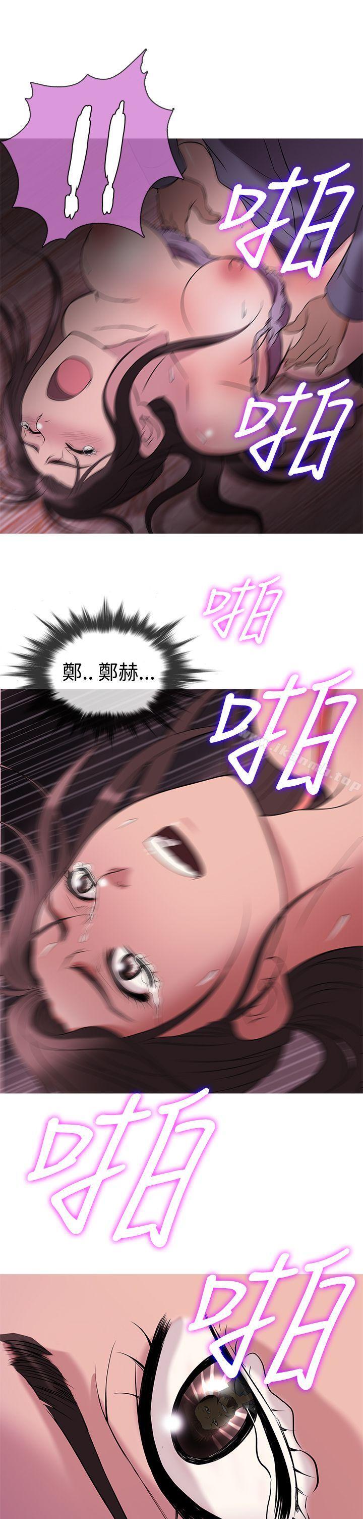 9P - 鸭王（无删减）