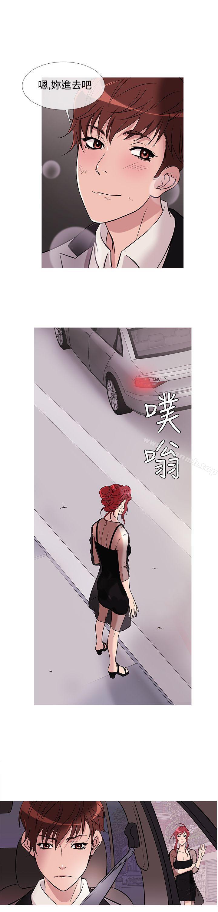 10P - 鸭王（无删减）