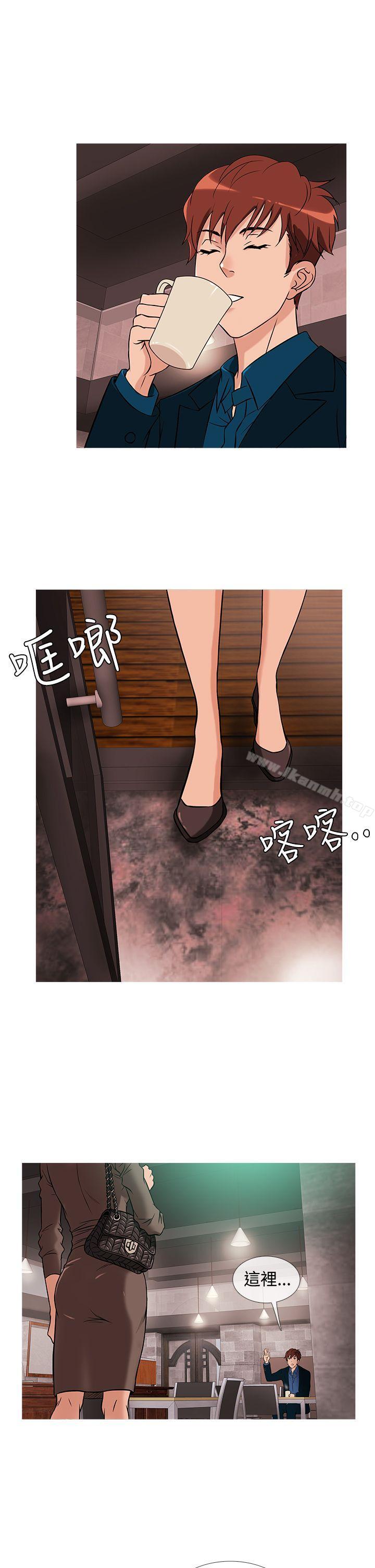 13P - 鸭王（无删减）