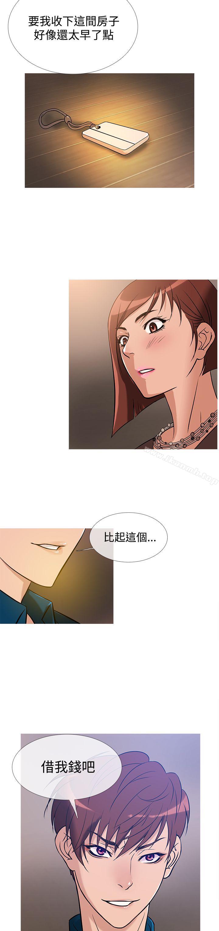 15P - 鸭王（无删减）