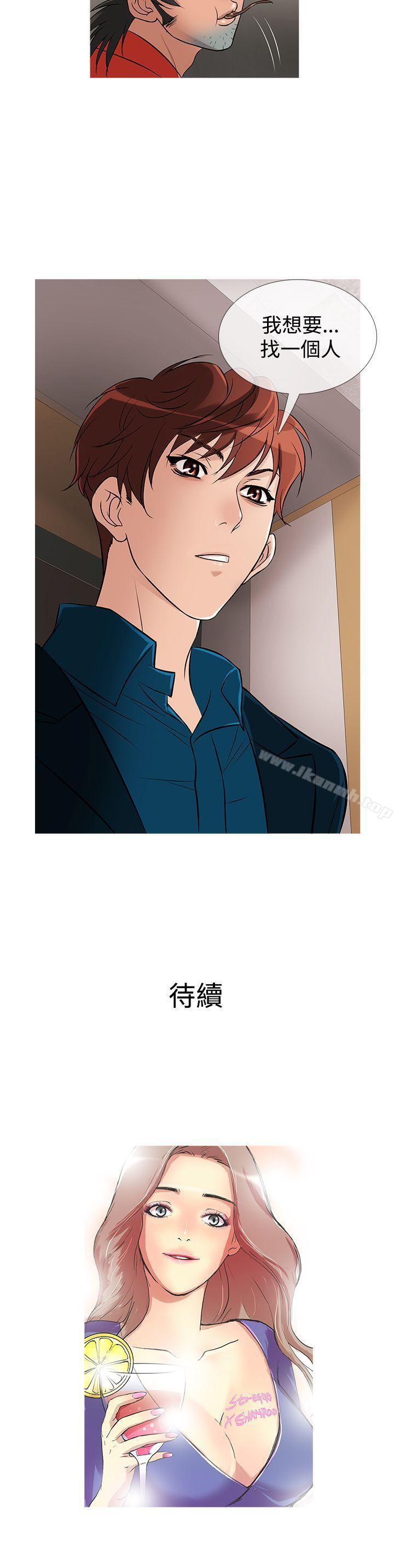 19P - 鸭王（无删减）