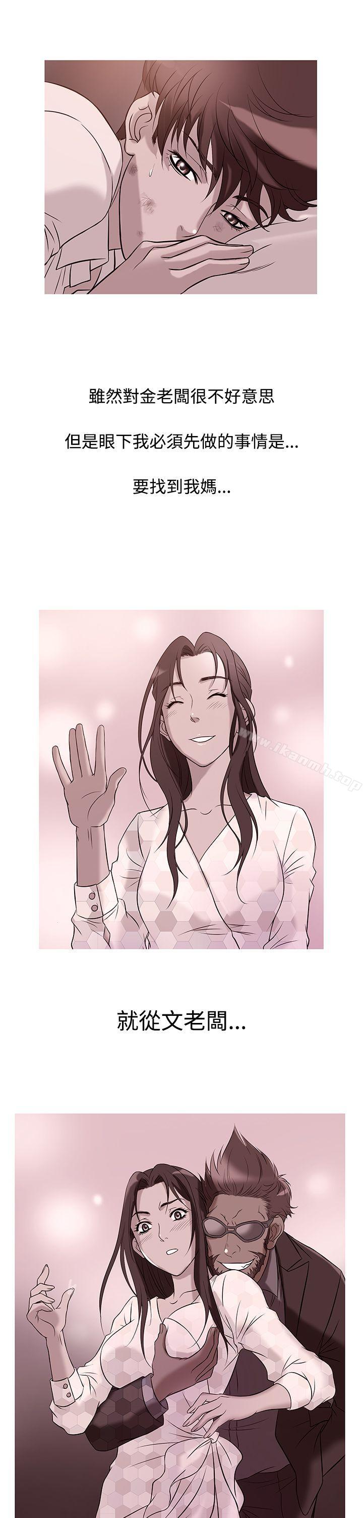 1P - 鸭王（无删减）
