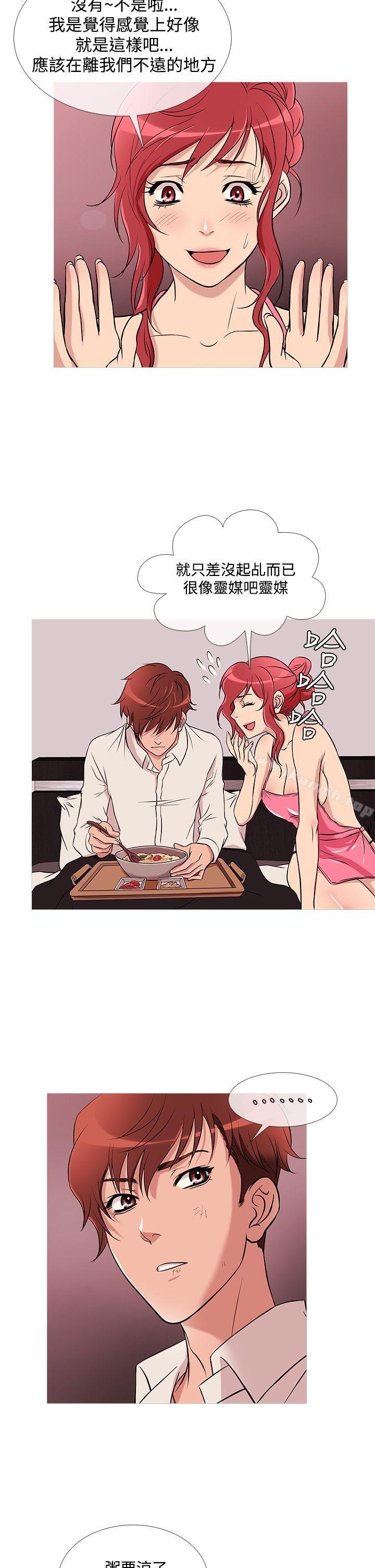 6P - 鸭王（无删减）
