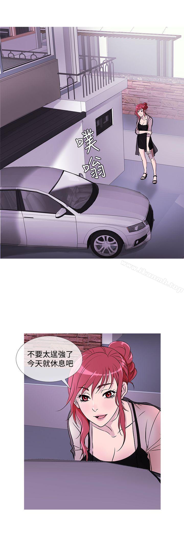 8P - 鸭王（无删减）