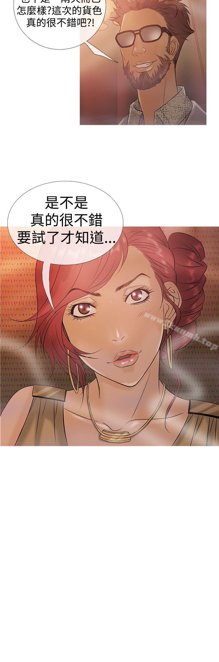 12P - 鸭王（无删减）