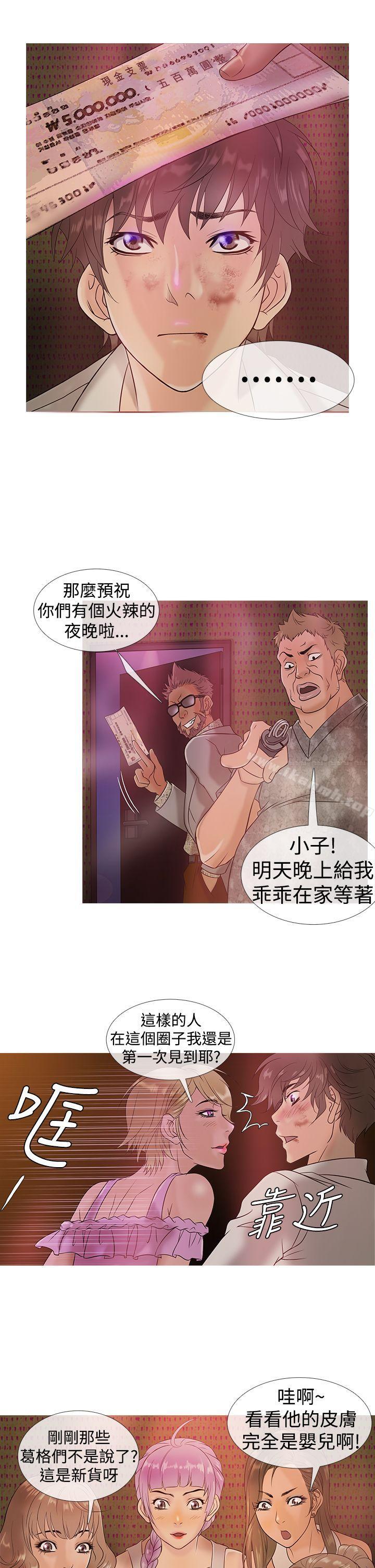 14P - 鸭王（无删减）