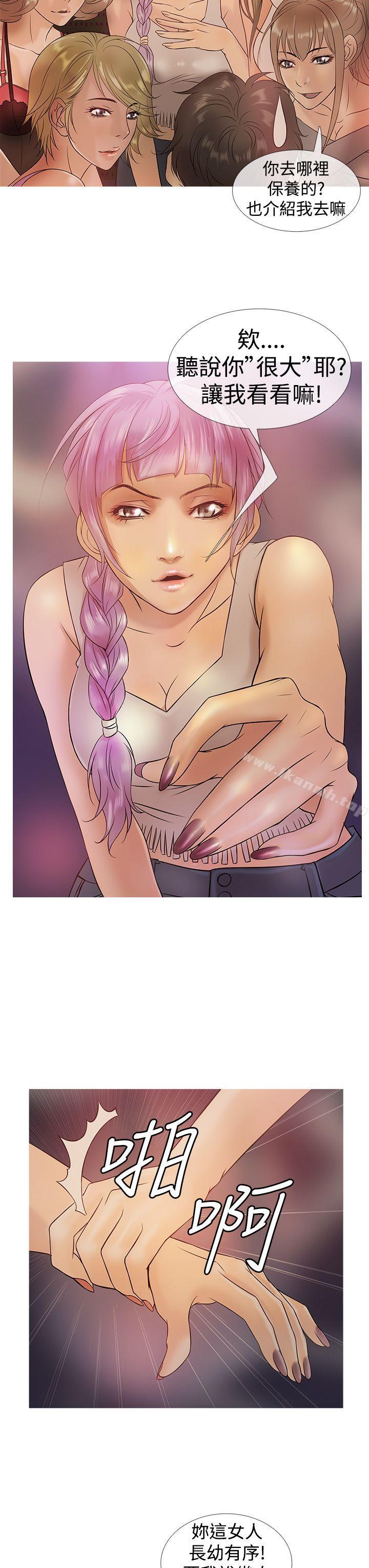 15P - 鸭王（无删减）