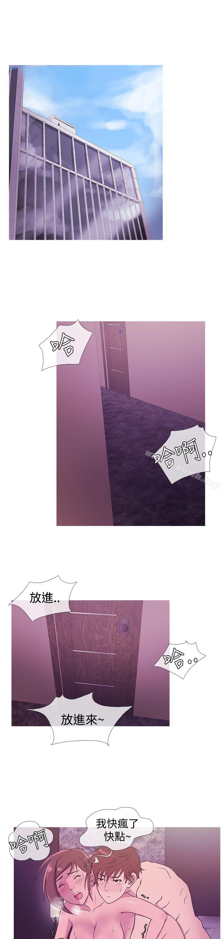 15P - 鸭王（无删减）